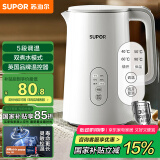 苏泊尔（SUPOR）1.5L侧显温度烧水壶 触控5段调温保温恒温 母婴冲奶粉电热水壶电水壶304不锈钢 养生 SW-15J71A