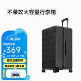 不莱玫万向轮拉链托运箱旅行箱皮箱密码学生大容量行李箱女拉杆箱登机箱 【黑色】 26英寸 约常规31英寸Plus加厚箱型