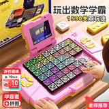 JUMP HERO电子华容道拼图益智儿童玩具6-8岁女孩生日礼物童5-10小学生玩具