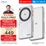 中兴（ZTE）U30 Air航天版 5G免插卡移动随身wifi无线网卡便携式热点5g路由器无限笔记本电脑通用流量车载卡托