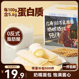 三只松鼠乳酸菌小伴侣面包520g/箱手撕营养早餐代餐口袋面包零食