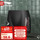 李宁（LI-NING）泳裤男士专业抗氯平角速干不贴身温泉度假游泳裤 031-1黑色/红 XL