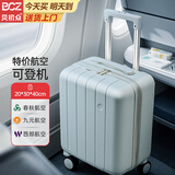 贝初众行李箱14寸拉杆箱春秋航空20x30x40可上飞机免托运小型旅行密码箱 晨曦蓝-14寸「杯架+USB充电口+可拆卸轮子」 高颜值登机箱「适合1~2天短途出差旅行」