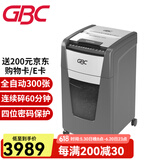 GBC杰必喜 5级保密全自动碎纸机大型（自动300张 持续60分钟 60L 碎卡）AUTO+300M