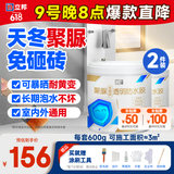 透明防水胶免砸砖聚脲防水涂料厨卫墙面屋顶补漏堵漏胶300g*2