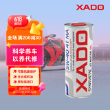 XADO 哈多全合成摩托车机油  5W-40 SL级 MA/MA2 提供可靠抗磨保护 1L