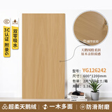 佛山精选600x1200天鹅绒柔光木纹瓷砖鱼骨纹全瓷地板砖卧室新中式 YG126242 600x1200mm