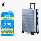 90分行李箱26英寸商务拉杆箱旅行箱大容量密码箱托运箱子莱茵河蓝色