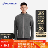 迪卡侬（DECATHLON）保暖户外抓绒衣外套男女运动宽松秋摇粒绒外套冲锋衣内胆 男款-全拉链-深灰色 L