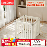 哈比树儿童可移动围栏宝宝床婴儿床多功能车加高垫子拼接不卡门带轮护栏 【73*78cm】带万向轮可移动围栏