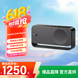 Bose Soundlink Home 音响bose音箱蓝牙特别版博士便携式家用桌面户外bose音响迷你小巧博世小钢炮 SoundLink Home酷灰色 【Bose官方授权店 全国联保】