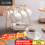 CLITON咖啡杯碟套装欧式金边陶瓷杯西式红茶杯早餐杯牛奶杯6杯6碟6+杯架
