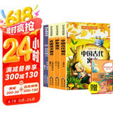 【全4册】中国古代寓言故事+伊索寓言+克雷洛夫寓言+拉封丹寓言 快乐读书吧三年级下册课外阅读 人教版教材配套阅读新课标小学生寒假阅读课外读物课外书三年级下册必读名著赠送阅读指导手册