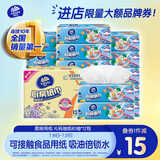维达（Vinda）厨房用纸 抽纸80抽*12包 可接触食品厨房纸 懒人抹布吸油纸巾整箱