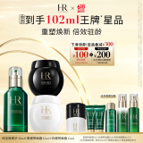 赫莲娜HR黑白绷带15+绿宝瓶30面霜精华护肤品礼盒化妆品生日礼物送女友