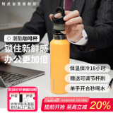 REVOMAX锐虎保温杯男女学生杯子咖啡杯保冷杯大容量水杯向日葵黄592ml