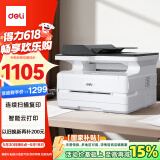 得力（deli）M2300ADW黑白办公三合一A4打印机复印机扫描机多功能一体机  家用学习作业 无线激光打印机