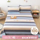 艾薇床单单件 纯棉床上用品学生宿舍单人全棉床单 罗马时代 160*230cm