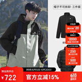骆驼（CAMEL）北风冲锋衣加绒羽绒服户外五合一冲锋衣防风防水外套羽绒 85AB  L