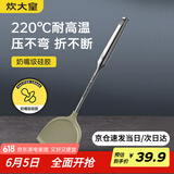 炊大皇 硅胶锅铲304不锈钢手柄 不粘锅炒锅煎锅平底锅专用炒菜铲耐高温