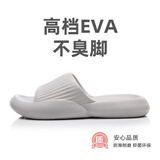 果洛菲（GUOLUOFEI）踩屎感厚底凉拖鞋男夏季浴室洗澡防滑情侣室内凉拖男