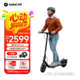 九号（Ninebot）电动滑板车成年人两轮代步便携式折叠电动车智能定位防盗长续航F2Plus