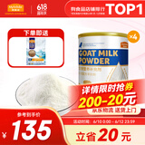 麦富迪 宠物狗狗羊奶粉 成犬幼犬新生狗狗专用配方羊奶粉 300g*4罐