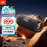 JBL FLIP6 音乐万花筒六代 【国家补贴】便携蓝牙音箱音响  赛道扬声器 高续航 金属黑 毕业季礼物