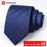 FitonTon【结婚季】领带拉链男正装商务8cm免打一拉得懒人西装领带礼盒装