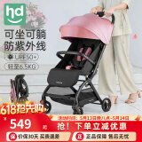 小龙哈彼婴儿车遛娃神器轻便折叠可坐可躺避震透气防晒0-6岁儿童推车 极光粉【全蓬防紫外线+护脊椎】