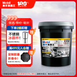 美孚（Mobil）美孚黑霸王超级柴油机油 柴机油 20W-50 CI-4级 18L 汽车用品