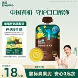 英氏婴幼儿有机果泥玉米泥100g 婴幼儿辅食蔬菜泥6个月以上