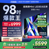 Vidda 海信电视 发现X Mini 98英寸 Mini LED 柔光防眩屏 100吋以旧换新家电国家补贴世俱杯电视98VX3Q