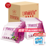 海氏海诺艾暖 暖宝宝贴100片暖身贴手机保暖贴暖腰帖关节暖贴发热贴量贩装