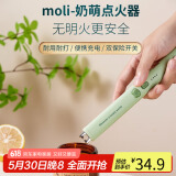 拜杰点火器燃气灶打火机点火枪电子脉冲加长香薰蜡烛煤气灶打火棒