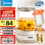 美的（Midea）养生壶 1.5L全自动煮茶壶 花茶壶烧水壶12h恒温11档控温 母婴316L材质电热水壶煮茶器MK-YSP1508
