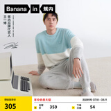 蕉内王一博同款5系睡衣男女士情侣家居服半边绒冬保暖红色本命年套装 【女圆领】博灰拼色王一博同款色 S