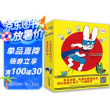 超人兔:臭粑粑孩子爱说脏话，家长怎么办?（套装共10册）