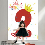 欧妮姿生日场景布置女孩生日道具氛围男孩派对装饰生日快乐背景布2岁