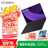 LG gram Pro 2025 国家补贴 2代Ultra7 17英寸轻薄AI笔记本(90Wh长续航 144Hz 黑17Z90TP-G.AL88C)