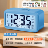 科士德（K KESHIDE）闹钟学生起床神器强力叫醒床头桌面时钟女孩儿童静音数字电子钟表 【大音量*三组闹钟*配贴画】蓝色