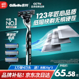 吉列剃须刀手动 锋速三 1刀架4刀头 3层刀片 刮胡刀手动 新手 生日礼物男 送男友 非吉利