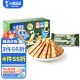 小鹿蓝蓝牛肉酥夹心饼干高钙含铁宝宝零食饼干休闲零食牛肉味饼干 【牛肉酥饼干100g】1盒