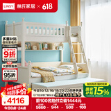 林氏家居 儿童床子母床双层LS236A2-A高低床+拖床+上下床垫，1.5*1.9m