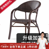 紫叶阳台藤椅三件套茶几桌椅组合室外庭院花园休闲椅小茶几藤编靠背椅 2把【升级密藤椅】