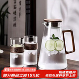 青苹果新中式耐热冷水壶1900ml 高硼硅玻璃胡桃木盖把手凉水壶泡茶壶