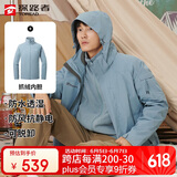 探路者（TOREAD）冲锋衣男 户外三合一抓绒可脱卸两件套防风保暖登山服防寒服外套
