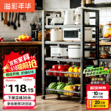 溢彩年华置物架厨房落地多层多功能微波锅具收纳果蔬储物架6387