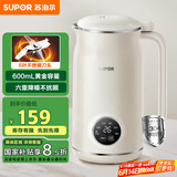 苏泊尔（SUPOR）豆浆机0.6L小型家用1-3人用免滤料理机预约时间多功能一键清洗榨汁机DJ06B-P102国家补贴