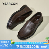 意尔康意尔康男鞋休闲皮鞋舒适豆豆鞋打孔透气一脚蹬 57368W 棕色 39